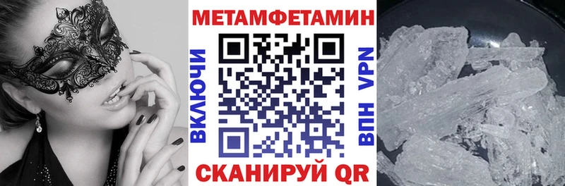 Купить где  Донской  Amphetamine 97% 