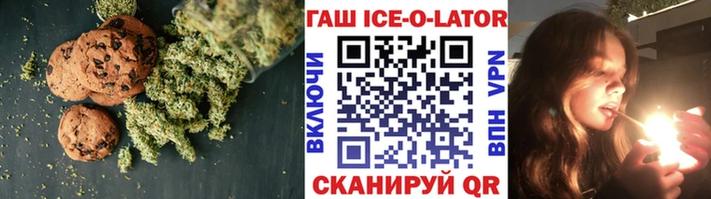 Еда ТГК конопля  Купить закладки  Донской 