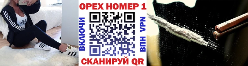 Купить закладки  Донской  Кокаин 97% 