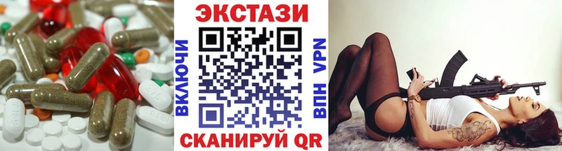 ЭКСТАЗИ ешки  Купить закладки  Донской 
