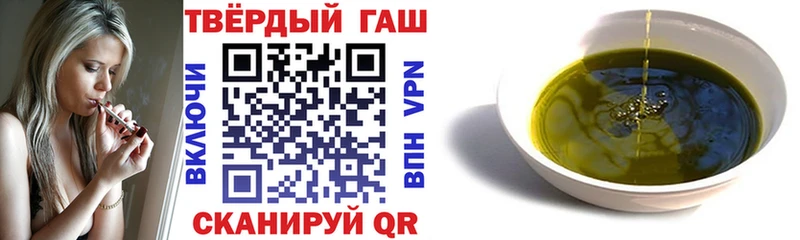 Купить где Донской Гашиш Premium