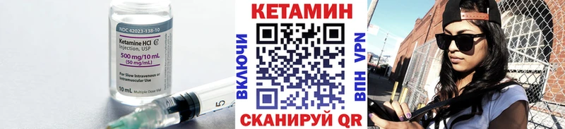 Купить  Донской  Кетамин ketamine 