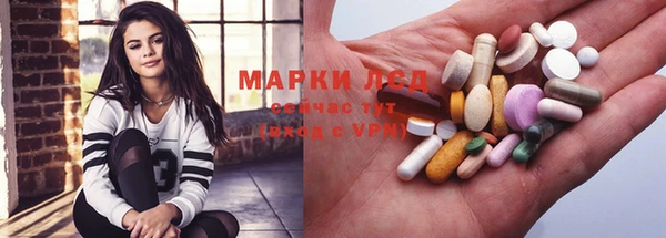 мет Заволжье