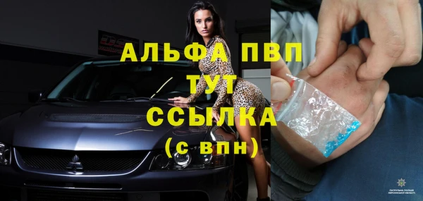 мет Заволжье