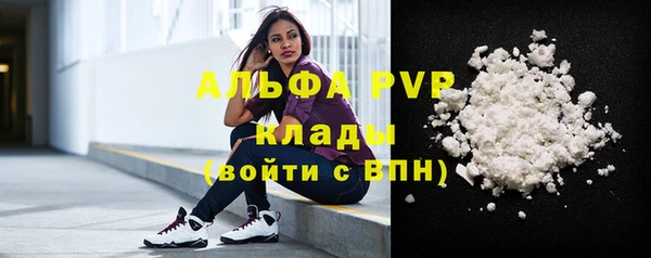 мет Заволжье