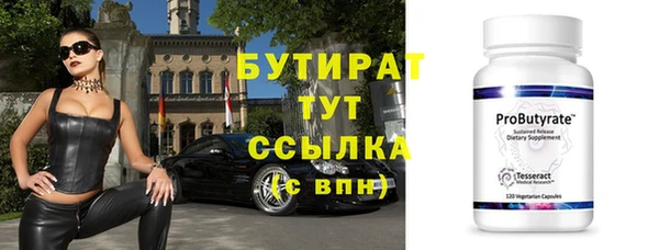СК Заволжск