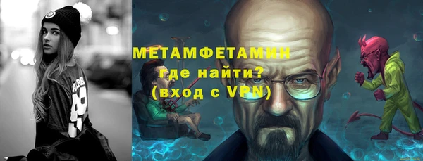 мет Заволжье