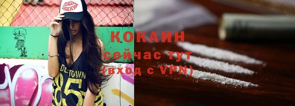 COCAINE Заводоуковск