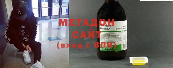 мет Заволжье