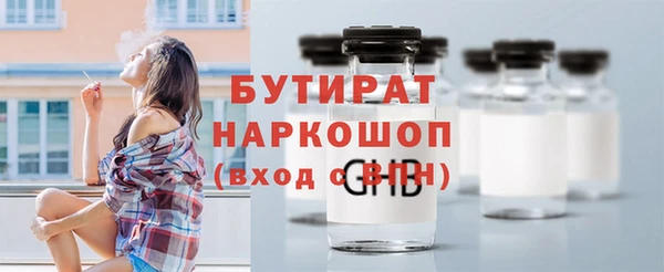 COCAINE Заводоуковск