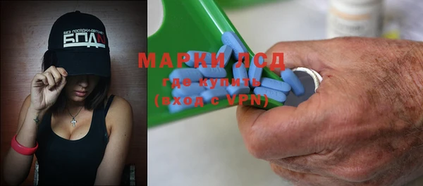 мет Заволжье