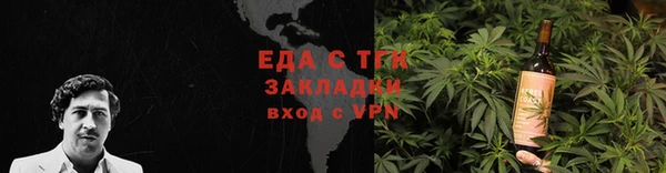 COCAINE Заводоуковск