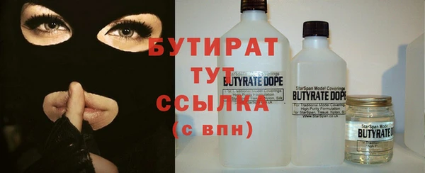 мет Заволжье