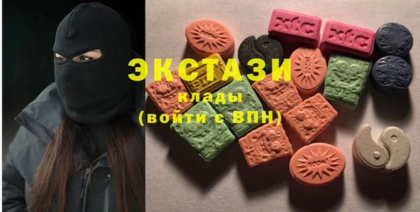 мет Заволжье