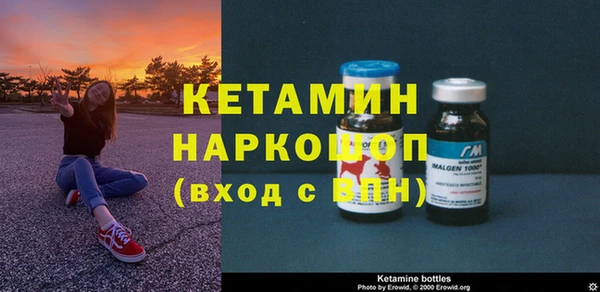 мет Заволжье