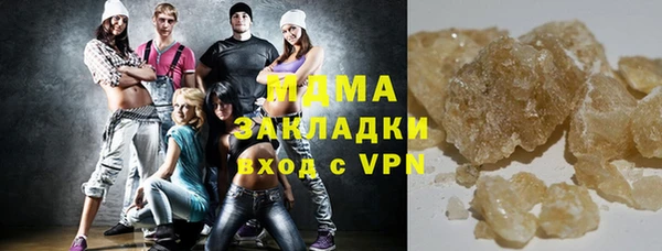 СК Заволжск