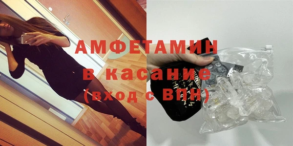 мет Заволжье