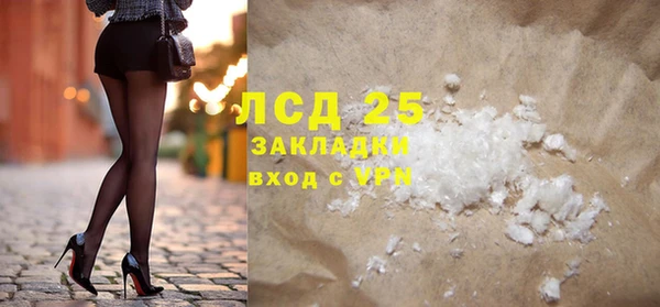 прущая мука Зеленодольск