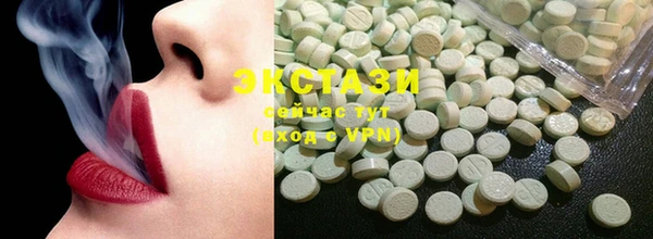 COCAINE Заводоуковск