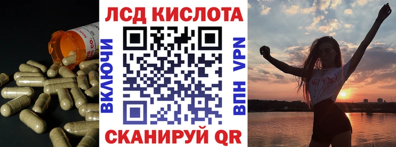 Купить где  Донской  ЛСД экстази кислота 