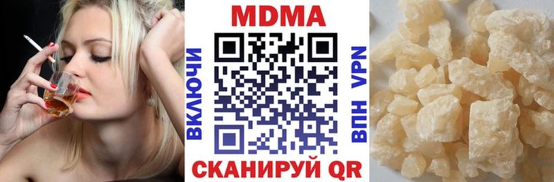 Купить закладки  Донской  MDMA Molly 