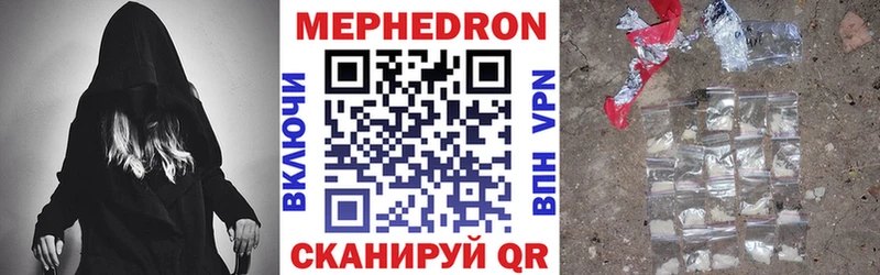 Купить где  Донской  МЕФ кристаллы 