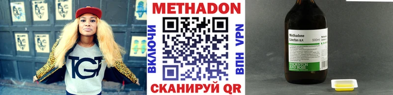 Метадон кристалл  Купить где  Донской 