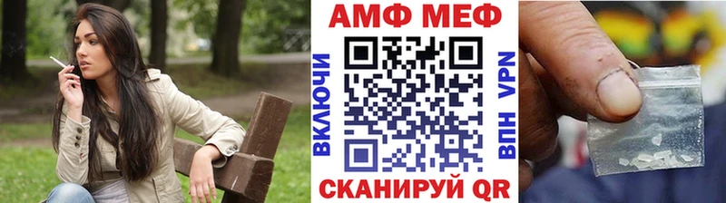 МЕТАМФЕТАМИН Methamphetamine  Купить где  Донской 
