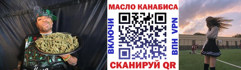 Купить закладки  Донской  ТГК THC oil 